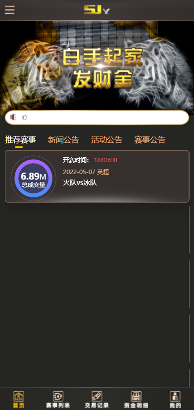 TG淘金网反波胆/BC/赛事体育足球