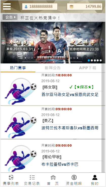 TG淘金网反波胆/BC/赛事体育足球