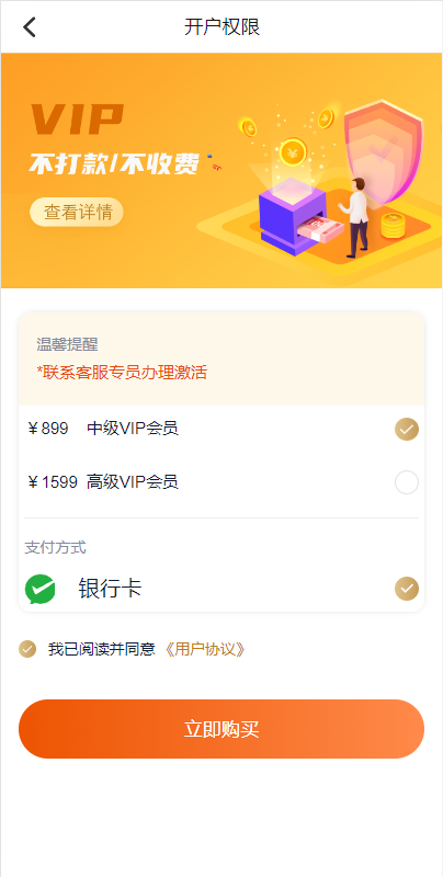 贷款系统/海外贷款源码/小额贷款