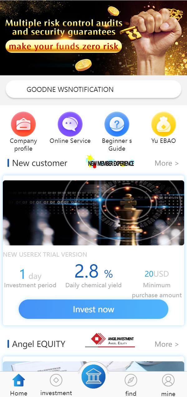 投资理财系统/项目投资/到期还本/usdt充值