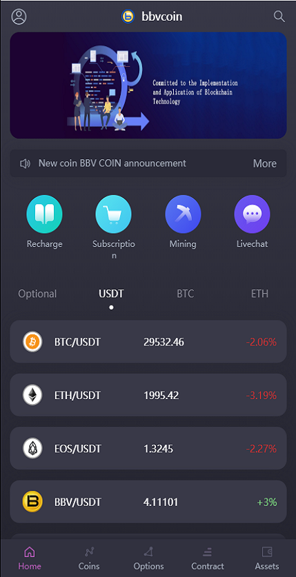 15国语言/区块链交易所/秒合约/申购/矿机/质押挖矿